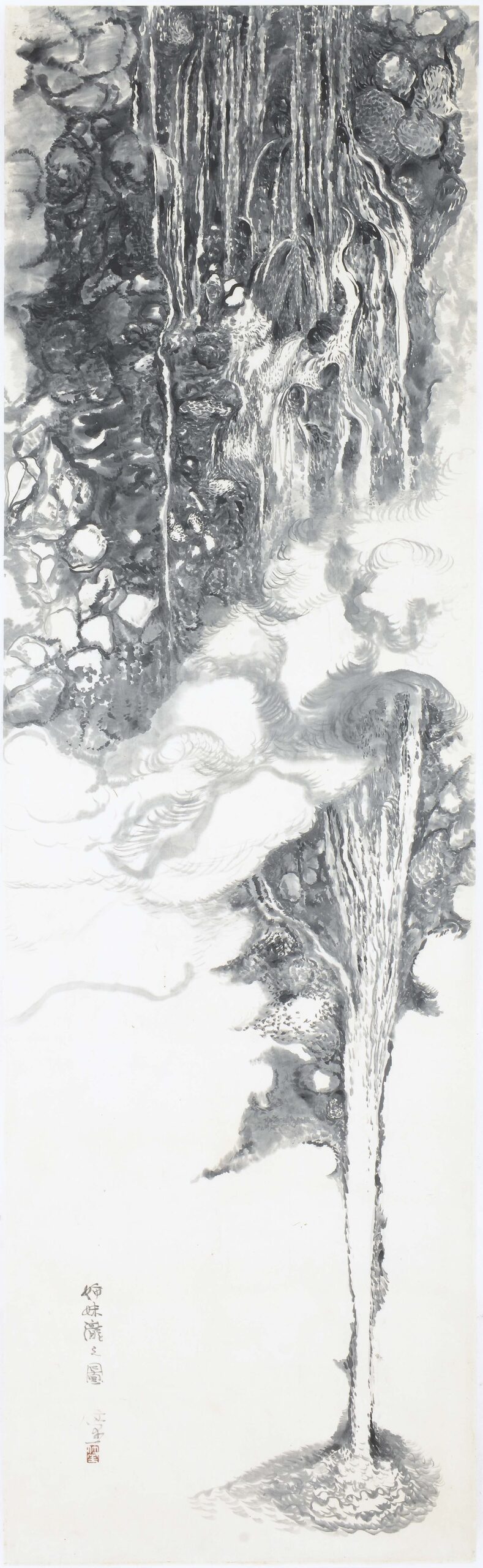 丸木位里の作品：姉妹瀧