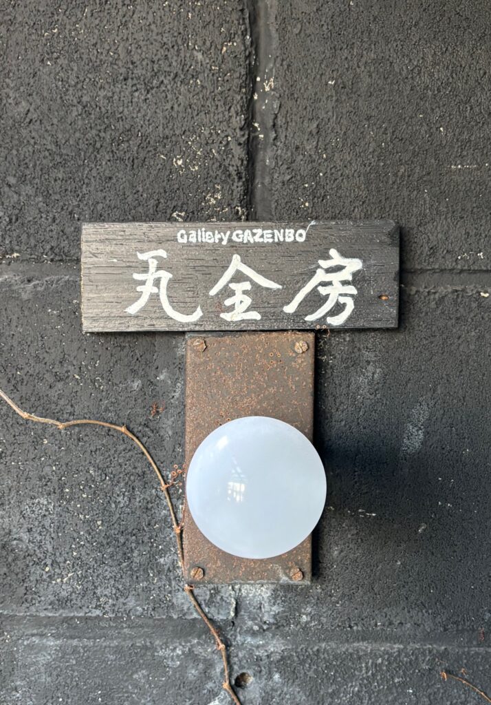 ６月28日（土）、正式オープン！