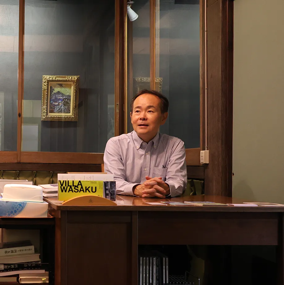 瓦全房 店主 永井 明生